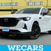 mazda mazda-others 2022 quick_quick_3CA-KH3R3P_KH3R3P-104101 image 1