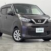 nissan dayz 2019 -NISSAN--DAYZ 5BA-B43W--B43W-0017620---NISSAN--DAYZ 5BA-B43W--B43W-0017620- image 1