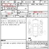 toyota rav4 2020 quick_quick_6AA-AXAH52_AXAH52-4004601 image 7