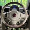 suzuki alto-lapin-chocolat 2023 CFJ1770844 image 11