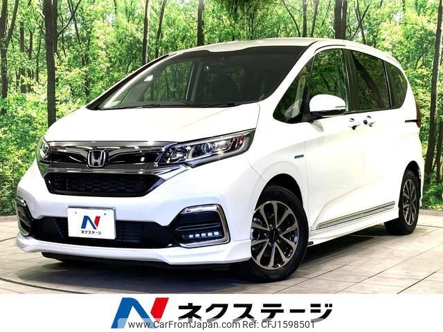 honda freed-hybrid 2020 CFJ1598501 image 1