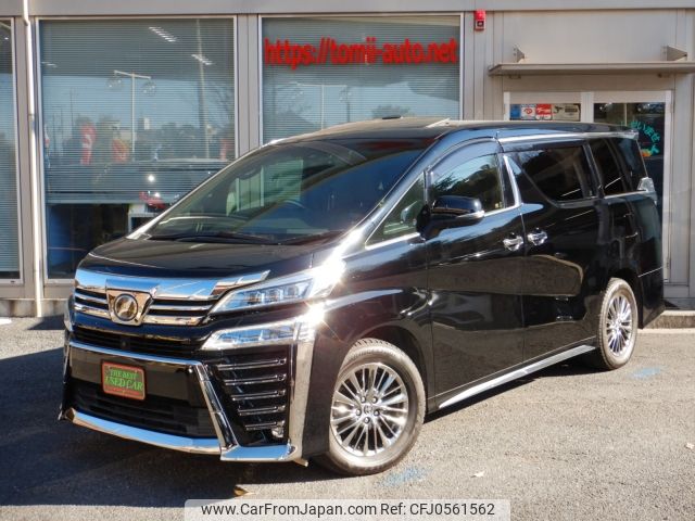 toyota vellfire 2018 -TOYOTA--Vellfire DBA-GGH35W--GGH35-0008697---TOYOTA--Vellfire DBA-GGH35W--GGH35-0008697- image 1