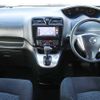 nissan serena 2014 N12342 image 7