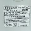 mitsubishi outlander 2014 GOO_JP_700090373030250630001 image 21