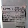 mitsubishi-fuso canter 2003 GOO_NET_EXCHANGE_0900793A30231023W001 image 54