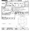 toyota alphard 2014 -TOYOTA 【所沢 336ﾋ3030】--Alphard ANH20W-8324246---TOYOTA 【所沢 336ﾋ3030】--Alphard ANH20W-8324246- image 3