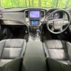 toyota crown 2014 CFJ1562839 image 3