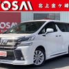 toyota vellfire 2015 quick_quick_DBA-GGH35W_GGH35-0001200 image 1