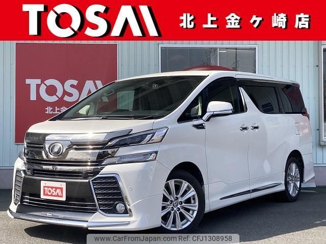 toyota vellfire 2015 quick_quick_DBA-GGH35W_GGH35-0001200 image 1