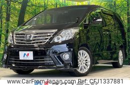 toyota alphard 2012 -TOYOTA--Alphard DBA-ANH20W--ANH20-8228483---TOYOTA--Alphard DBA-ANH20W--ANH20-8228483-