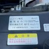 isuzu elf-truck 2015 GOO_NET_EXCHANGE_0700644A30250717W002 image 56