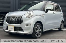 daihatsu cast 2016 -DAIHATSU 【名変中 】--Cast LA250S--0078494---DAIHATSU 【名変中 】--Cast LA250S--0078494-