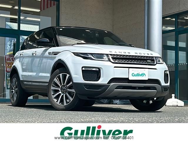 land-rover range-rover 2018 -ROVER--Range Rover DBA-LV2XB--SALVA2AX3KH325104---ROVER--Range Rover DBA-LV2XB--SALVA2AX3KH325104- image 1