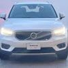 volvo xc40 2022 -VOLVO--Volvo XC40 5AA-XB420TXCM--YV1XZK7MFN2739064---VOLVO--Volvo XC40 5AA-XB420TXCM--YV1XZK7MFN2739064- image 17