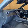 mercedes-benz glc-class 2024 CFJ1584495 image 40