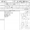 toyota corolla-levin 1984 quick_quick_AE86_AE86-5053802 image 19