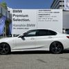bmw 3-series 2023 CFJ1638995 image 5