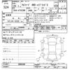 toyota alphard 2012 -TOYOTA--Alphard ATH20W-8008588---TOYOTA--Alphard ATH20W-8008588- image 3