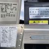isuzu elf-truck 2016 quick_quick_TPG-NHR85AN_NHR85-7019288 image 11