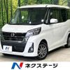 nissan dayz-roox 2017 -NISSAN--DAYZ Roox DBA-B21A--B21A-0337750---NISSAN--DAYZ Roox DBA-B21A--B21A-0337750- image 1