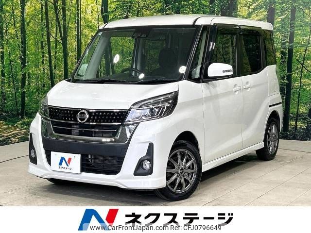 nissan dayz-roox 2017 -NISSAN--DAYZ Roox DBA-B21A--B21A-0337750---NISSAN--DAYZ Roox DBA-B21A--B21A-0337750- image 1