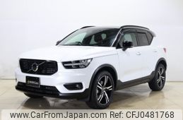 volvo xc40 2021 -VOLVO--Volvo XC40 5AA-XB420TXCM--YV1XZL1MCM2559589---VOLVO--Volvo XC40 5AA-XB420TXCM--YV1XZL1MCM2559589-