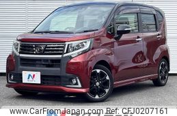 daihatsu move 2015 -DAIHATSU--Move DBA-LA150S--LA150S-0057889---DAIHATSU--Move DBA-LA150S--LA150S-0057889-