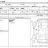 toyota voxy 2017 -TOYOTA--Voxy DBA-ZRR80G--ZRR80-0356860---TOYOTA--Voxy DBA-ZRR80G--ZRR80-0356860- image 3