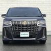 toyota alphard 2021 -TOYOTA--Alphard 3BA-AGH35W--AGH35-0050541---TOYOTA--Alphard 3BA-AGH35W--AGH35-0050541- image 6