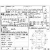 toyota hiace-wagon 1999 CFJ1629588 image 4