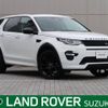 rover discovery 2018 -ROVER--Discovery DBA-LC2XB--SALCA2AG5HH719915---ROVER--Discovery DBA-LC2XB--SALCA2AG5HH719915- image 1