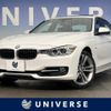 bmw 3-series 2012 -BMW--BMW 3 Series DBA-3A20--WBA3A52040F254406---BMW--BMW 3 Series DBA-3A20--WBA3A52040F254406- image 1