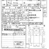 nissan atlas 2018 -NISSAN--Atlas SQ1F24-041490---NISSAN--Atlas SQ1F24-041490- image 3