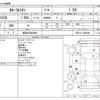 toyota corolla-rumion 2012 -TOYOTA 【那須 330ｻ6869】--Corolla Rumion DBA-NZE151N--NZE151-4004095---TOYOTA 【那須 330ｻ6869】--Corolla Rumion DBA-NZE151N--NZE151-4004095- image 3