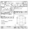 subaru sambar-truck 2011 -SUBARU--Samber Truck TT2-514691---SUBARU--Samber Truck TT2-514691- image 3