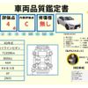 nissan skyline 2021 -NISSAN--Skyline 5BA-RV37--RV37-131559---NISSAN--Skyline 5BA-RV37--RV37-131559- image 11
