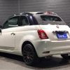 fiat 500c 2020 GOO_JP_700050729330241214001 image 14