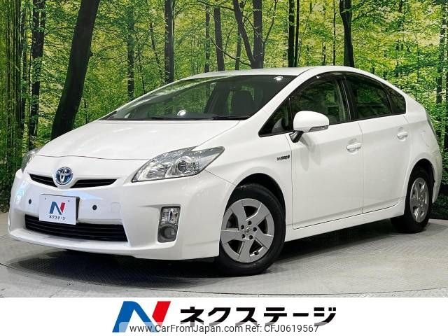 toyota prius 2011 -TOYOTA--Prius DAA-ZVW30--ZVW30-5367767---TOYOTA--Prius DAA-ZVW30--ZVW30-5367767- image 1