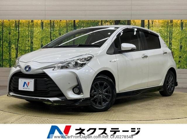 toyota vitz 2017 -TOYOTA--Vitz DAA-NHP130--NHP130-2027909---TOYOTA--Vitz DAA-NHP130--NHP130-2027909- image 1