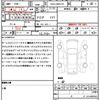 toyota crown-majesta 2014 quick_quick_DAA-GWS214_GWS214-6005233 image 21