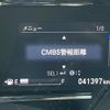 honda vezel 2017 -HONDA--VEZEL DAA-RU3--RU3-1257820---HONDA--VEZEL DAA-RU3--RU3-1257820- image 6