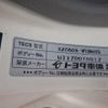 toyota dyna-truck 2018 23632007 image 59