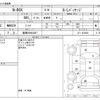 honda n-box 2014 -HONDA 【豊橋 580ﾓ8397】--N BOX DBA-JF1--JF1-1423954---HONDA 【豊橋 580ﾓ8397】--N BOX DBA-JF1--JF1-1423954- image 3