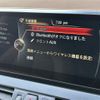 bmw 2-series 2016 -BMW--BMW 2 Series LDA-2E20--WBA2E520X05C96328---BMW--BMW 2 Series LDA-2E20--WBA2E520X05C96328- image 11