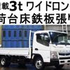 mitsubishi-fuso canter 2017 -MITSUBISHI--Canter TPG-FEB50--FEB50-554361---MITSUBISHI--Canter TPG-FEB50--FEB50-554361- image 1