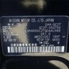 nissan serena 2020 -NISSAN 【神戸 531】--Serena GC27--GC27-055783---NISSAN 【神戸 531】--Serena GC27--GC27-055783- image 34