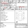 nissan serena 2023 quick_quick_FC28_FC28-005757 image 21
