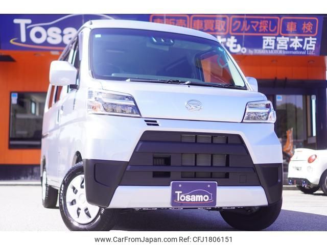 daihatsu hijet-cargo 2020 CFJ1806151 image 1