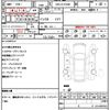 toyota estima 2019 quick_quick_DBA-ACR50W_ACR50-7177568 image 21