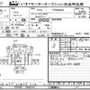 isuzu forward 2016 -ISUZU--Forward FRR90-7090101---ISUZU--Forward FRR90-7090101- image 3